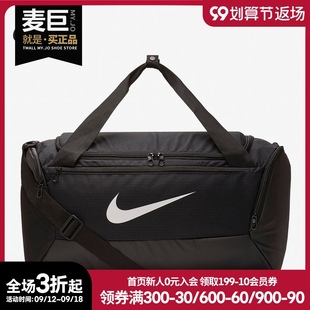 耐克正品 Nike 单肩包男包女包2020运动包斜挎包休闲包背包BA5957