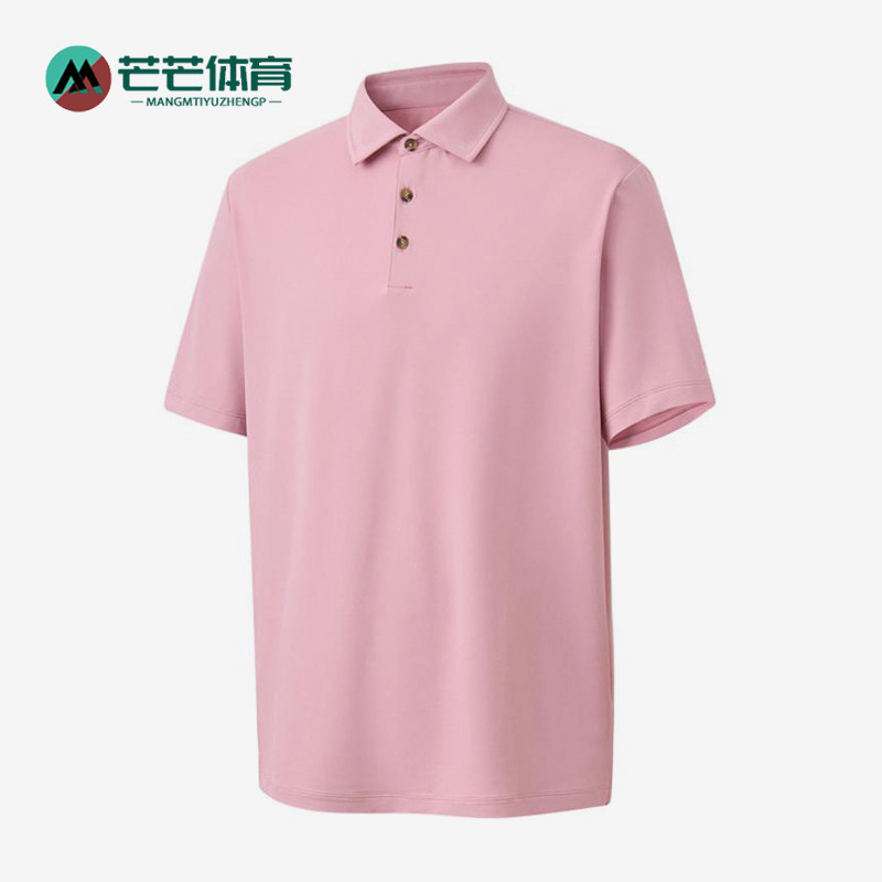 Nike/耐克正品JORDANJumpman新款男粉色经典短袖Polo衫HQ8480-699