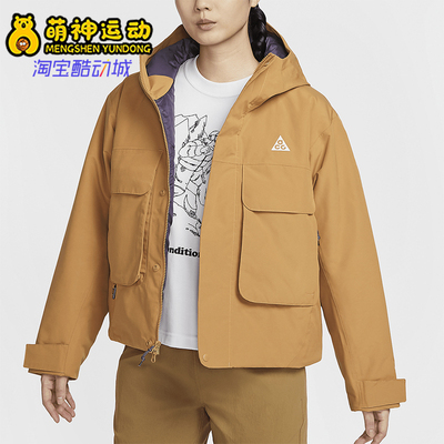 耐克女士保暖复古户外外套