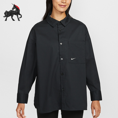 Nike/耐克正品春秋女士宽松长袖纽扣运动经典休闲衬衫HJ0716-011