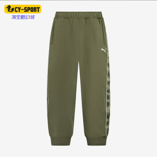 Puma/彪马正品宽松束脚中腰男女休闲裤舒适经典运动裤635716-81