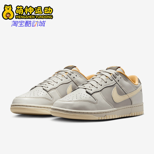 Nike/耐克正品DUNK LOW RETRO男士轻盈运动休闲鞋IB4503-072