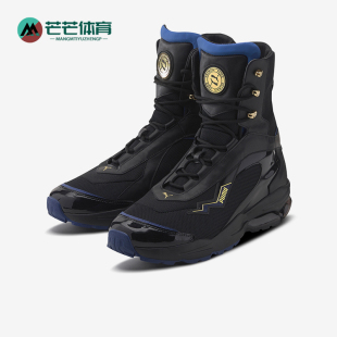 耐磨舒适高帮运动休闲鞋 BALMAIN联名男女同款 彪马正品 Puma