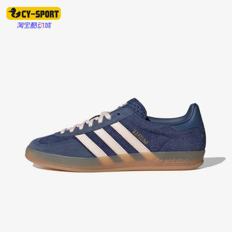 Adidas/阿迪达斯正品三叶草男女同款轻质运动休闲低帮板鞋JI0322