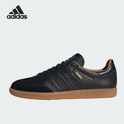 Adidas阿迪达斯正品SAMBA OG男女低帮耐磨透气板鞋ID2864