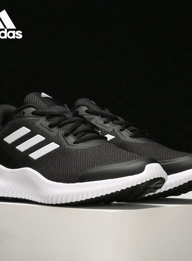 Adidas/阿迪达斯正品ALPHACOMFY男女运动缓震跑步鞋 GV7902