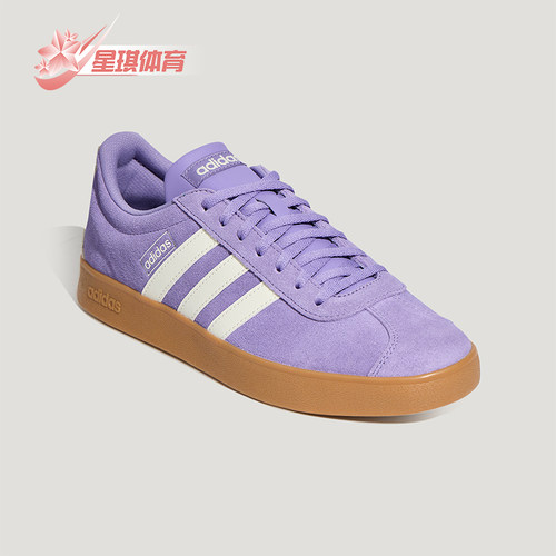 Adidas/阿迪达斯正品男女同款休闲缓震耐磨运动板鞋LB5438