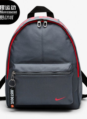 Nike/耐克正品夏季新款运动休闲旅行儿童双肩背包 BA4606-065
