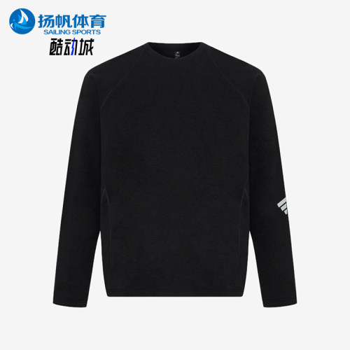 Adidas/阿迪达斯正品男士先锋户外运动宽松套头长袖T恤LD1367