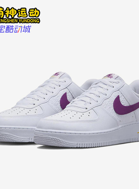 Nike/耐克正品Air Force 1 EMB男士运动休闲轻便板鞋FJ4209-100