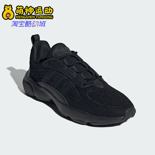 Adidas/阿迪达斯正品三叶草男女款经典复古简约运动鞋JP8237