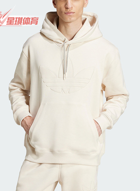 Adidas/阿迪达斯正品三叶草男士休闲简约宽松连帽卫衣JN5969