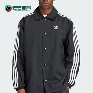 Adidas/阿迪达斯正品三叶草女士休闲衬衫三条纹外套IZ1831