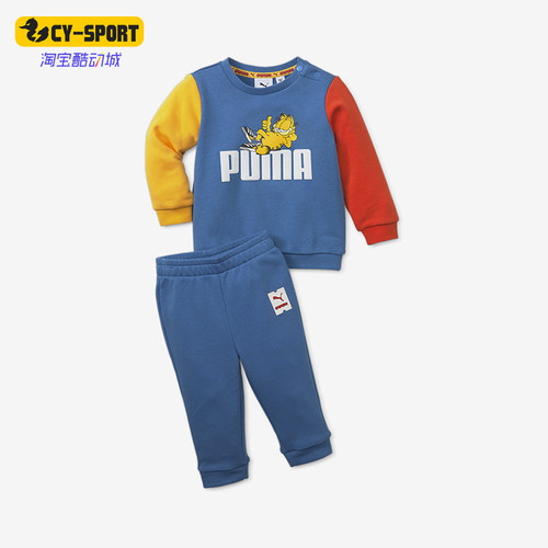 Puma/彪马正品新款儿童针织卫衣卫裤运动两件套849999-48