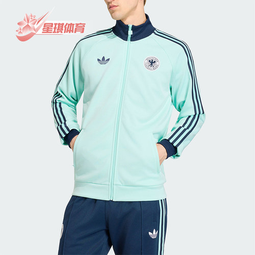 Adidas/阿迪达斯正品三叶草男士立领针织长袖经典夹克外套JZ9340