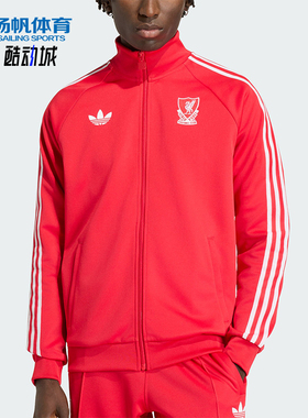 Adidas/阿迪达斯正品三叶草新款男红白色经典足球夹克外套JZ0144