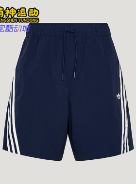 Adidas/阿迪达斯正品三叶草BASICSHORTS新款男经典柔软短裤LE7348