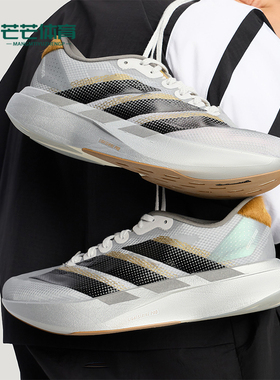 Adidas/阿迪达斯正品2025男女训练时尚运动轻便耐穿跑步鞋KK4310