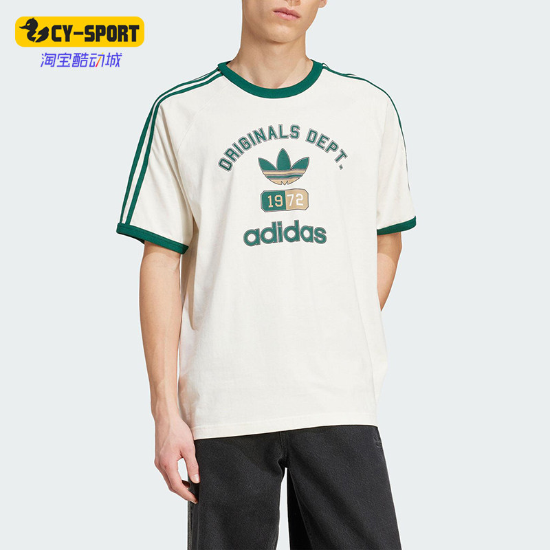 Adidas/阿迪达斯正品2025夏季三叶草男士经典复古短袖T恤KD6266图片