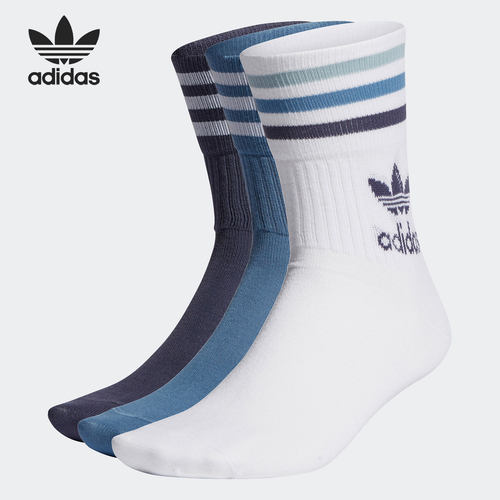 Adidas/阿迪达斯官方正品运动袜
