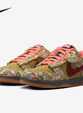 Nike/耐克正品DunkLowRetro新款男绿咖白色经典板鞋IB2263-300