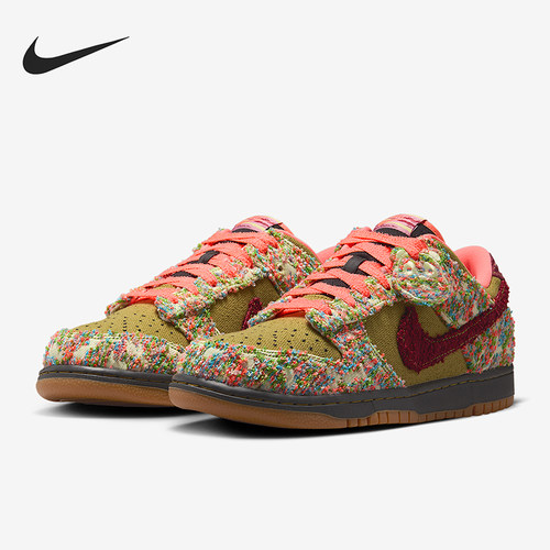 Nike/耐克正品DunkLowRetro新款男绿咖白色经典板鞋IB2263-300