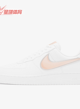 Nike/耐克正品运动男士防滑低帮系带轻便休闲板鞋AO2441-102