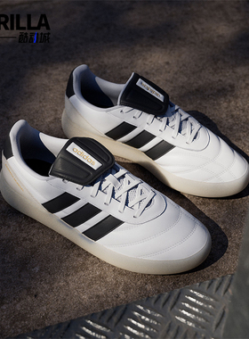 Adidas/阿迪达斯正品BARREDA MUNDIAL男女耐磨复古休闲鞋JR4614