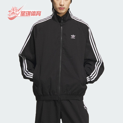 Adidas/阿迪达斯正品三叶草男士运动双拉链立领夹克外套KC2605