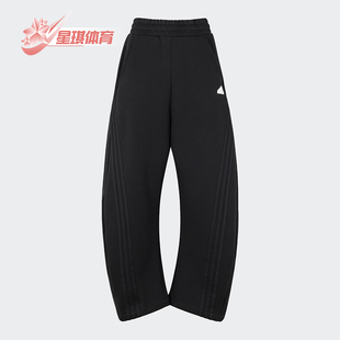女士.休闲时尚 Adidas 阿迪达斯正品 新款 JX6713 运动宽松扭扭裤