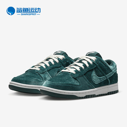 Nike/耐克正品SB Dunk Low男女运动休闲轻便板鞋DZ5224-300