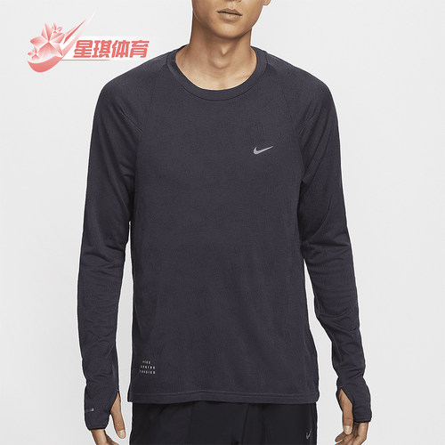 Nike/耐克正品运动男士经典训练轻盈复古长袖跑步T恤FZ1126-573