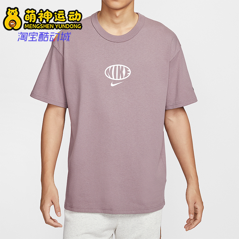 Nike/耐克正品2025夏季款男士休闲运动经典圆领短袖IB7554-204