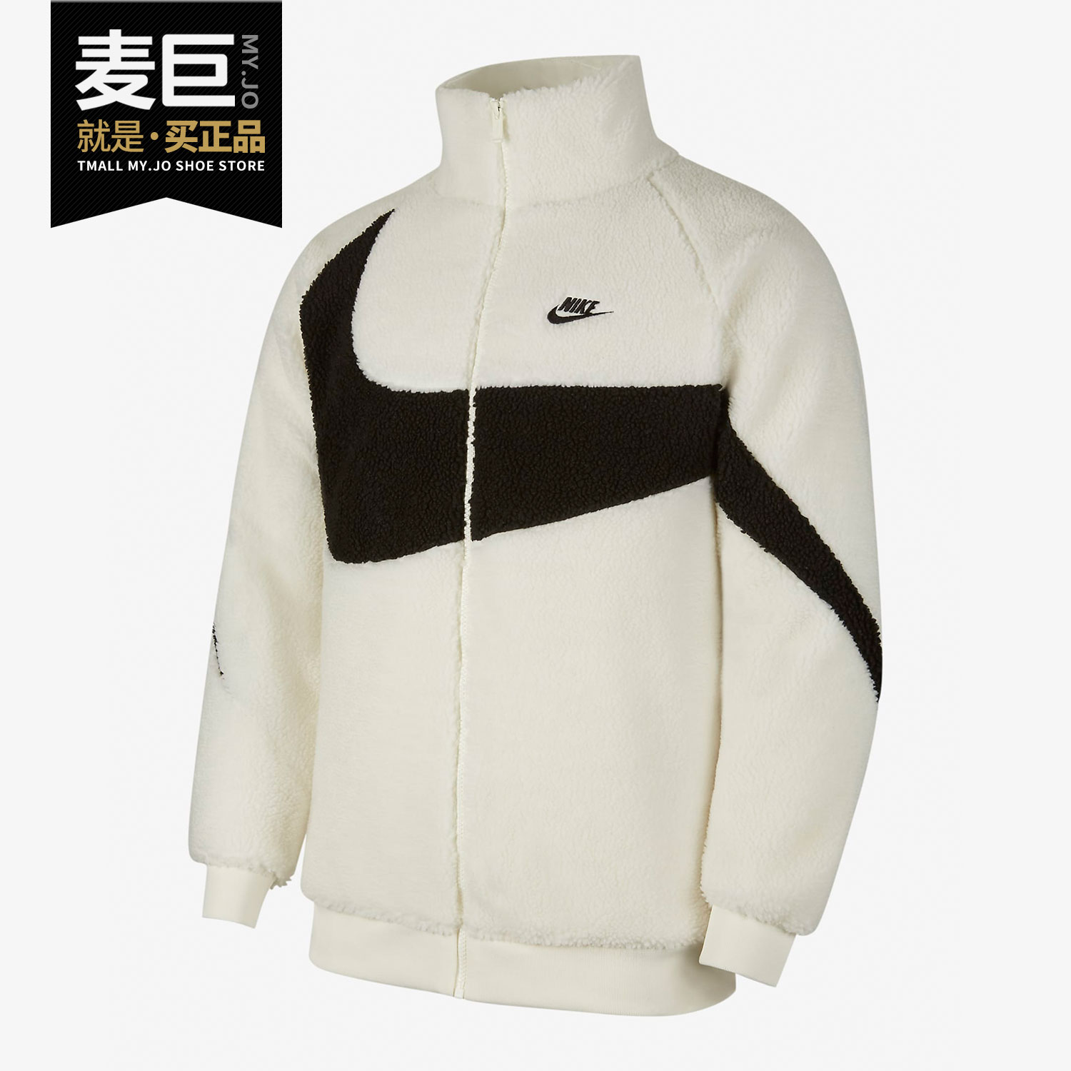 Nike/耐克正品SPORTSWEAR男夹克外套大勾子LOGO摇粒绒DH2474-156