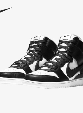 Nike/耐克官方正品Dunk新款男女运动休闲耐磨高帮板鞋CU7544-001