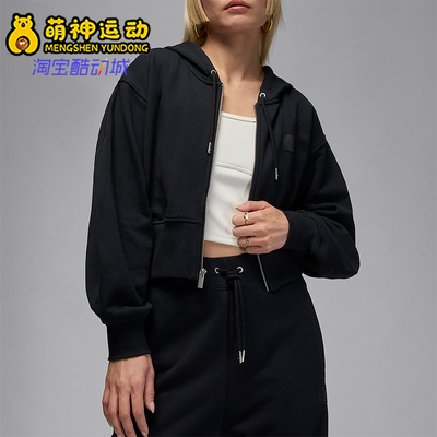 Nike/耐克正品JORDAN女士休闲连帽收腰针织宽松外套IB9864-010