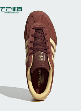 Adidas/阿迪达斯正品三叶草女士休闲防滑厚底潮流运动板鞋JS3928