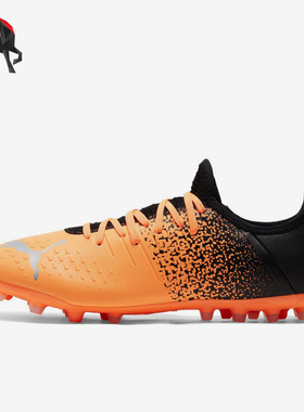 Puma/彪马正品春季男子轻便透气耐磨MG足球钉鞋106769-01