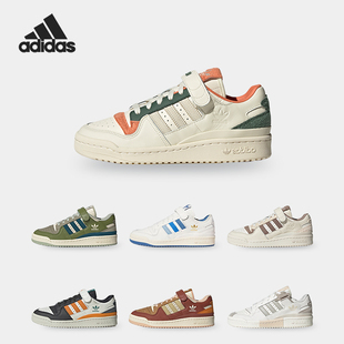 LOW三叶草男女运动板鞋 Adidas FORUM GX4545 阿迪达斯正品