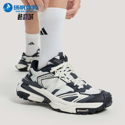 Adidas/阿迪达斯正品2026男女透气耐磨运动经典休闲老爹鞋KJ2118