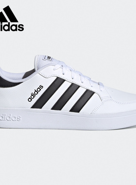 阿迪达斯男子正品板鞋断码特卖FX8707 EG5943 FW2293