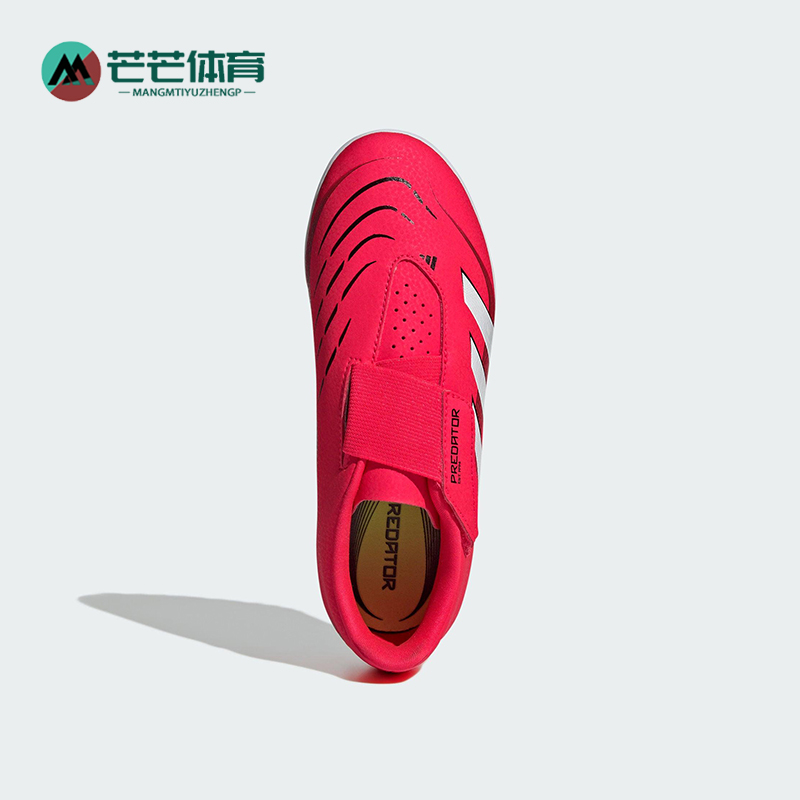 Adidas/阿迪达斯正品新款儿童低帮魔术贴运动足球鞋ID3814
