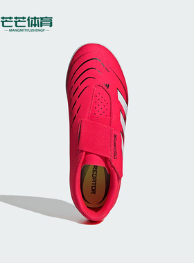 Adidas/阿迪达斯正品新款儿童低帮魔术贴运动足球鞋ID3814