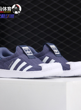 Adidas/阿迪达斯正品 男童婴童透气一脚蹬运动鞋 EF9174