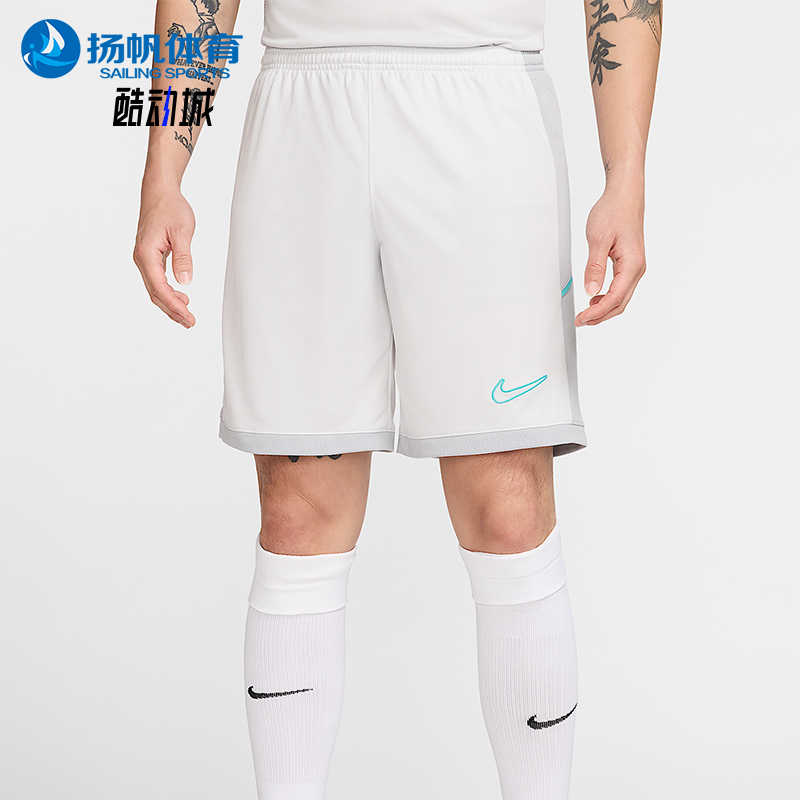 Nike/耐克正品Dri-FIT 男士网眼足球训练轻盈透气短裤HJ3797-025