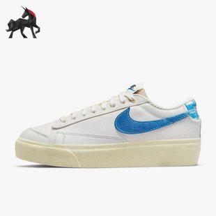 耐克正品 DO2371 BLAZER PLATFORM女子低帮休闲板鞋 133 LOW Nike