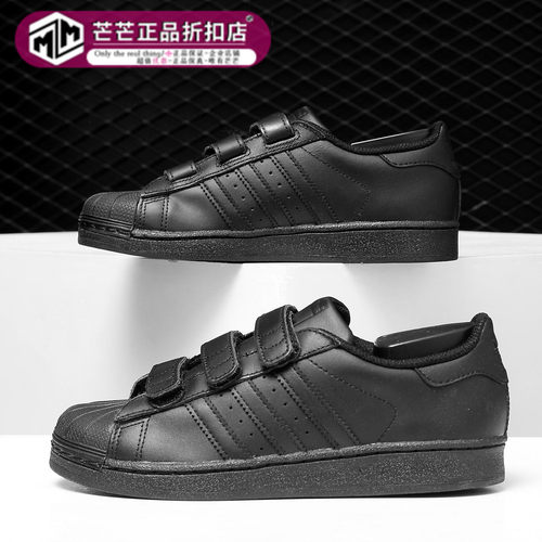 阿迪达斯STANSMITH大童运动鞋