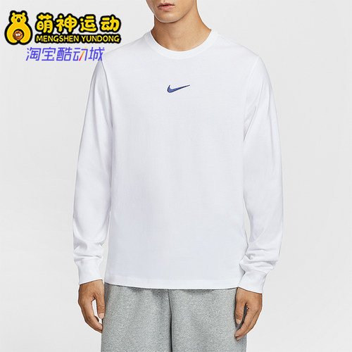 Nike/耐克正品2025男士休闲圆领简约宽松针织长袖T恤HV1771-100