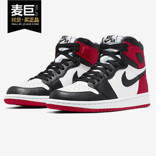 Nike/耐克正品 AIR JORDAN 1 AJ1 红丝绸黑脚趾篮球鞋CD0461-016