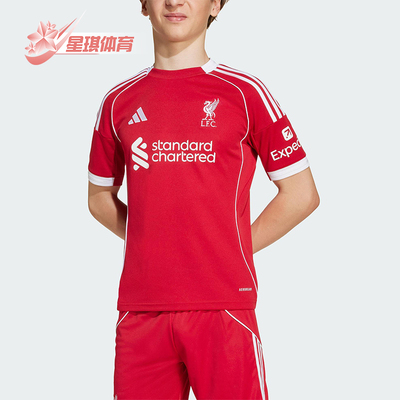 Adidas/阿迪达斯正品LIVERPOOL大童足球训练运动圆领球衣JV6436